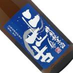 二世古特別純米彗星1.8L日本酒清...