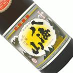 八海山 普通酒 1.8L 日�