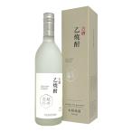 越乃寒梅 乙焼酎 古酒 