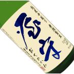 屋守 純米 中取り 無調整生酒 720ml 要冷蔵 日本酒 清酒 四合瓶 東京 豊島屋酒造 おくのかみ