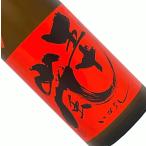 . 10 гроза книга@. структура нет .. сырой . sake прямой ..720ml необходимо рефрижератор новый sake японкое рисовое вино (sake) Kiyoshi sake 4 . бутылка Saitama зима ....