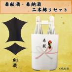 .. sake *.. sake 2 шт .. комплект ..1.8L× 2 шт ... . есть японкое рисовое вино (sake) / Kiyoshi sake 1800ml/ один . бутылка 2 шт.@......