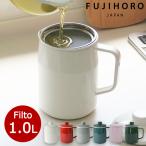 1.0L オイルポット Filto OP-1.0L ホーロー 富士ホーロー