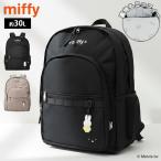 ミッフィー リュックサック バックパック 大容量 30L ポケット miffy 通勤 通学 旅行 ノートPC タブレット 収納 A4 2ルーム キャリーオン 撥水加工 YKK