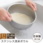 調理用ボウル