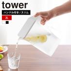 水差し、ピッチャー