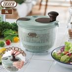 Toffy サラダスピナー トフィー 3L 野菜水切り器 ボウル ザル 野菜水切り スピナー サラダ 水洗い 回転 ハンドル 時短 サラダドライヤー おしゃれ ラドンナ