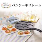 パンケーキ フライパン Amazon 楽天 ヤフー等の通販価格比較 最安値 Com