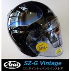 ★アライ限定☆SZ-G VINTAGE☆BL/61-62★本物塗装