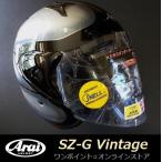 ★アライ限定☆SZ-G VINTAGE☆SV/57-58★本物塗装