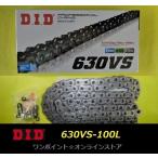 DID`F[630VS-100Z1 Z2 Z750GP GSX1100S Z1100R