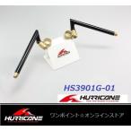 * Hurricane HS3901G*CB750FC Balius Estrella *