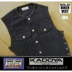 * Kadoya * solid G лучший *BK/L*