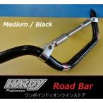 ★HARDY☆ロードバー・MED/BK★