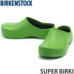 ビルケンシュトック スーパービルキ BIRKENSTOCK SUPER BIRKI クロッグシューズ サンダル 洗濯 ユニセックス 靴 カラー:APPLE GREEN