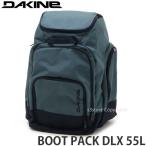 ダカイン ブーツ パック デラックス 55L DAKINE BOOT PACK DLX 55L スノーボード スノボー 靴 バッグ ケース ギア カラー:DSL