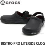 クロックス ビストロ プロ ライトライド クロッグ crocs bistro pro literide clog サンダル シューズ 靴 ユニセックス ワーク Col:Blk