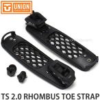 ユニオン ラムバス トゥー ストラップ UNION TS 2.0 RHOMBUS TOE STRAP ビンディング バインディング パーツ スペア スノー スノボ