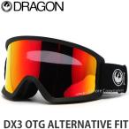 21-22 ドラゴン DRAGON DX3 OTG AFit ゴーグル 2022 スノーボード スキー アジアンフィット フレーム:Black レンズカラー:LL Red Ion