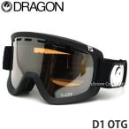 17 ドラゴン DRAGON D1 OTG 16-17 2017 スノーボード ゴーグル 眼鏡対応 メンズ SNOWBOARD GOGGLE MENS 平面 Frame:Coal Lens:Ionized