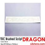 DRAGON ドラゴン TDC Brushed Script 抜き型ドラゴンステッカー お好きな場所にどうぞ