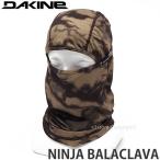 ダカイン ニンジャ バラクラバ DAKINE NINJA BALACLAVA 帽子 スノーボード スキー ウェア アクセサリー スノボ カラー:ACM サイズ:F