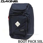ダカイン ブーツ パック DAKINE BOOT PACK 50L スノーボード スノボ 収納 靴 持ち運び ギアバッグ SNOWBOARD カラー_NSK サイズ_F
