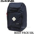 ダカイン ブーツ パック DAKINE BOOT PACK 50L スノーボード スノボ 収納 靴 持ち運び ギアバッグ SNOWBOARD カラー:NSK サイズ:F