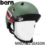 バーン ヘルメット BERN NINO ALL SEASON HELMET キッズ 男児用 子供 ジュニア 自転車 安全 カラー:Matte Moss Green Flying Tiger