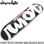 チョコレート チョコ RYOT チャンク SMU ブラック デッキ CHOCOLATE CHOC RYOT CHUNK SMU BLACK DECK スケボー 板 S:8.25