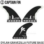 キャプテン フィン フューチャー CAPTAIN FIN DYLAN GRAVEZILLA FUTURE BASE サーフィン トライ ショートボード Col:Black Size:Medium