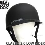 22-23 サンドボックス クラシック 2.0 ロウ ライダー ヘルメット SANDBOX CLASSIC 2.0 LOW RIDER 2023 スノーボード スケートボード BLACK (MATTE)