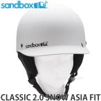 21-22 サンドボックス クラシック スノー アジアン SANDBOX CLASSIC 2.0 SNOW ASIA FIT 2022 スノボ スキー ヘルメット WHITE (MAT)