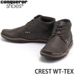 コンカラー クレスト ウォーターテックス CONQUEROR CREST WT-TEX 靴 ブーツ スニーカー 防水 雨 幅広 メンズ カラー_CHACOAL GRAY