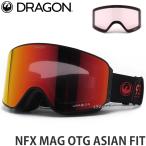 23-24 ドラゴン エヌエフエックス マグ アジアンフィット ゴーグル DRAGON NFX MAG OTG スペア 2024 フレーム_30Yrs レンズ_LL Red Ion