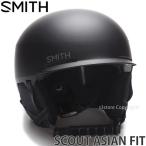 22-23 スミス スカウト アジアンフィット SMITH SCOUT ASIAN FIT スノーボード スノボ スキー ヘルメット HELMET 2023 カラー:MATTE BLACK