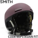23-24 スミス コードミップス アジアンフィット SMITH CODE MIPS ASIAN FIT スノボ スキー ヘルメット 2024 Col_MATTE TNF FAWN GREY