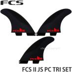 エフシーエス ジェイエス トライ FCS 2 JS PC TRI SET サーフィン サーフボード フィン SURF カラー:CHARCOAL/RED サイズ:M (65-80kg)