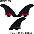 エフシーエス ジェイエス トライ FCS 2 JS PC TRI SET サーフィン サーフボード フィン SURF カラー:CHARCOAL/RED サイズ:M (65-80kg)
