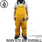 21-22 ボルコム レイン ゴアテックス ビブ オーバーオール VOLCOM RAIN GTX BIB OVERALL ウェア 2022 つなぎ スノー スノボ メンズ RGLD