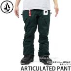 20 ボルコム アーティキュレート パンツ VOLCOM ARTICULATED PANT スノボ ウエア ボトム メンズ SNOW カラー:DARK GREEN