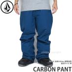21-22 ボルコム カーボン パンツ VOLCOM CARBON PANT スノボ ウェア ウエア アウター メンズ MENS SNOWBOARD WEAR 2022 カラー:BLUE