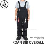 22-23 ボルコム ビブ オーバーオール VOLCOM ROAN BIB OVERALL スノーボード スノボ ウェア つなぎ メンズ SNOWBOARD 2023 カラー:BL