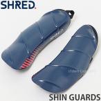 21-22 シュレッド シンガード SHRED SHIN GUARDS プロテクター スキー レーシング レース 競技 転倒 アルペン SKI 2022 カラー:NV/RUST