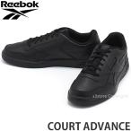 リーボック コート アドバンス REEBOK COURT ADVANCE スニーカー シューズ 靴 ローカット レザー SHOES Col_CR BLK/P-GRY/CR BLK