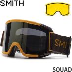 21model スミス スカッド SMITH SQUAD ゴーグル スノーボード スノボー スキー フレーム:AMBER TEXTILE レンズ:CP SUN BLK GOLD MIRROR