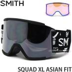 20model スミス スカッド XL アジアン SMITH SQUAD XL ASIAN FIT ゴーグル スノー スノボー スキー Flame:CRAIG ROBSON Lens:CP SUN PT MIRROR