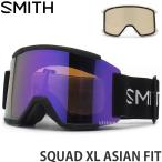 23-24 スミス アジアンフィット ゴーグル SMITH SQUAD XL ASIAN FIT GOGGLE スノボ 2024 BLACK レンズ_CP EVERYDAY VIOLET MIRROR