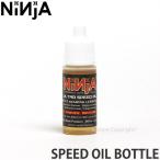 ニンジャ ウルトラスピードオイル/ボトル NINJA ULTRA SPEED OIL/Bottle スケートボード ストリート ベアリングオイル クリーナー ボトル 洗浄 サイズ:10ml
