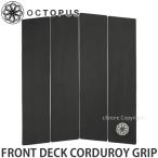 オクトパス フロント デッキ コーデュロイ グリップ OCTOPUS FRONT DECK CORDUROY GRIP サーフィン デッキ パッド エアー トラクション サイズ:12x14.5